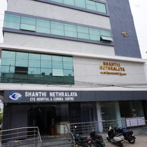 Front elevation of Shanthi Nethralaya Eye Hospital